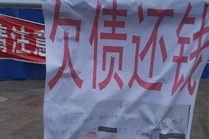康乐收债公司：为赵女士成功追回30万美容退款